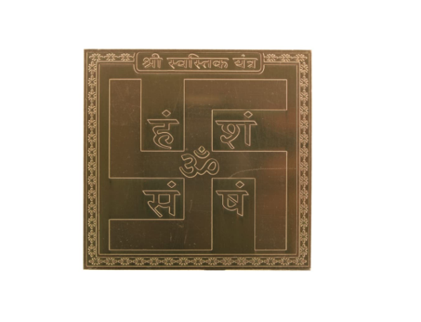 Copper Swastik Yantra/Yantram Heavy 22 Gauge Siddh (Energized) and Effective (3 x 3 Inch)