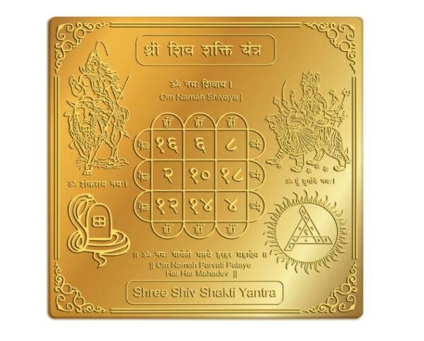 Shiv Shakti Yantra 6X6 inches