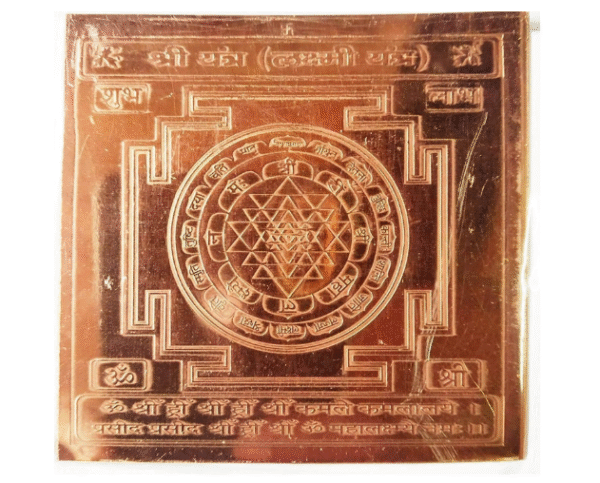 Shri Yantra (Laxmi Yantra) in Pure Copper (1 Pc)