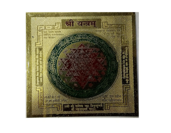 Shree Yantra for Pooja Brass Metal Gold Plated (3 x 3 inch)